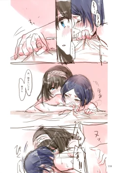 Page 117 of Lunar mare