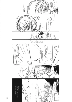 Page 124 of Lunar mare