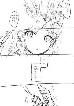 Page 137 of Lunar mare