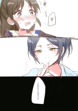 Page 142 of Lunar mare