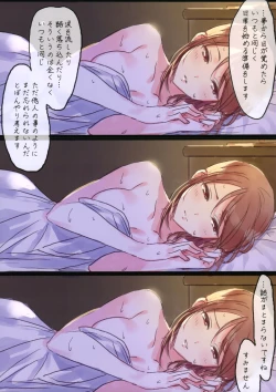 Page 156 of Lunar mare