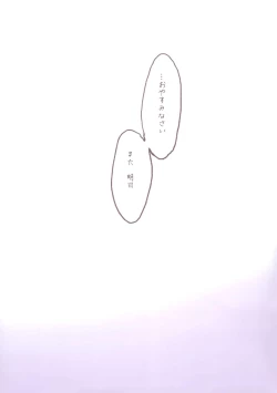 Page 160 of Lunar mare