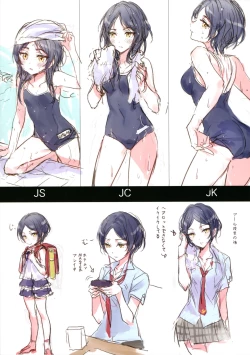 Page 26 of Lunar mare