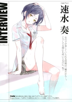 Page 28 of Lunar mare