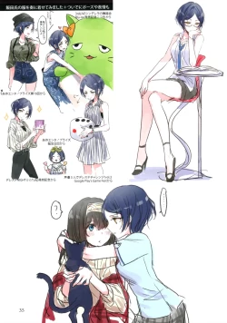 Page 36 of Lunar mare