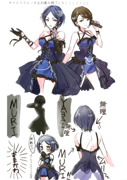 Page 37 of Lunar mare