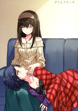 Page 61 of Lunar mare