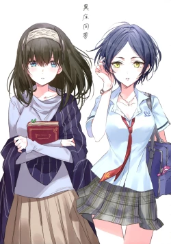 Page 64 of Lunar mare