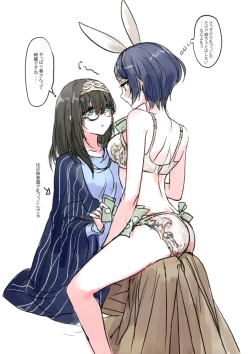 Page 84 of Lunar mare