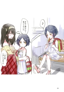 Page 89 of Lunar mare