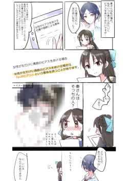 Page 94 of Lunar mare