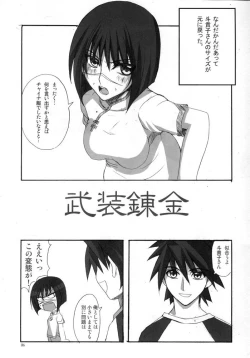 Page 5 of H de Kirei na Onee-san M5