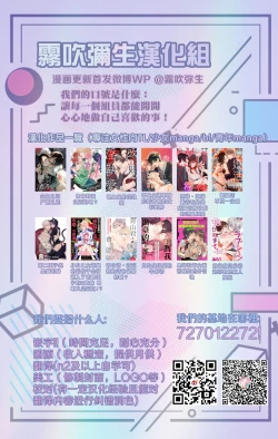 Page 24 of Kumori nochi Tenkiame | 多雲之後是太陽雨