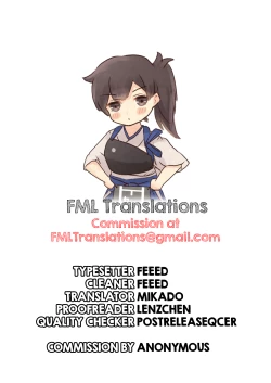 Page 27 of Kaga Sakuseiroku | Kaga's Milking Diary