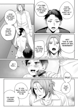 Page 18 of Shirouto, Tateware Anal Kaihatsu Nikki