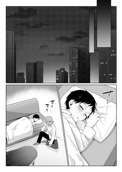 Page 34 of Shirouto, Tateware Anal Kaihatsu Nikki