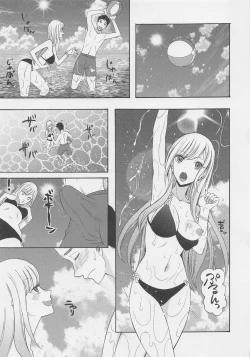 Page 8 of Kono Kisekae Ningyou ga XX o Suru
