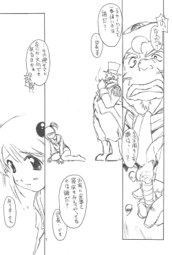 Page 11 of Bel Ange