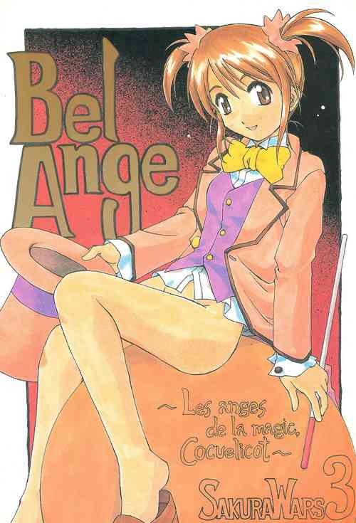 Download Bel Ange
