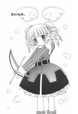 Page 3 of Makai Nikki