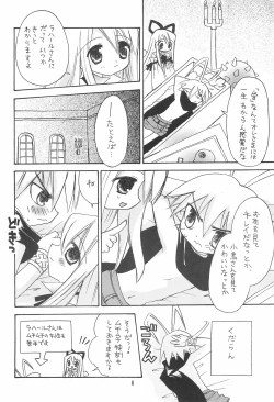 Page 6 of Makai Nikki