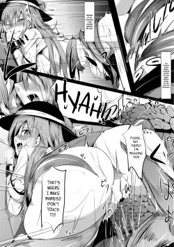 Page 13 of Tenshoku Ichi