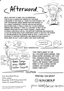 Page 21 of Tenshoku Ichi