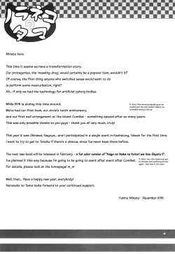 Page 26 of Tsuitenai Shoujo Full Color