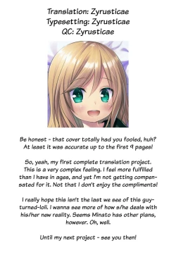 Page 34 of Tsuitenai Shoujo Full Color