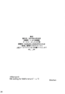 Page 22 of The duck dreams to be a swan