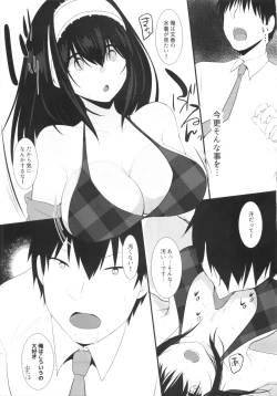 Page 11 of SALTY SUMMER