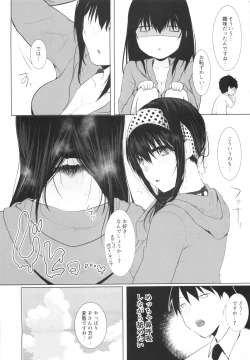 Page 15 of SALTY SUMMER