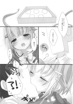 Page 10 of Holo Yoi Sachiko wa Ii Sachiko