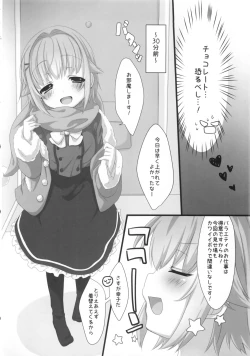 Page 5 of Holo Yoi Sachiko wa Ii Sachiko