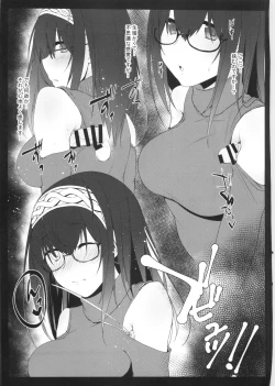 Page 24 of Sagisawa Mousoubako