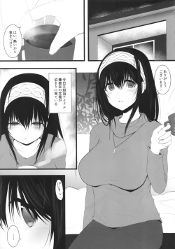 Page 4 of Sagisawa Fumika ni Kaguidemoraitai.