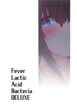 Page 18 of Sawagashiya