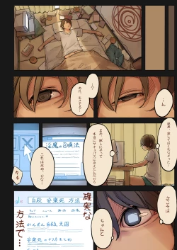 Page 22 of Tiny Evil