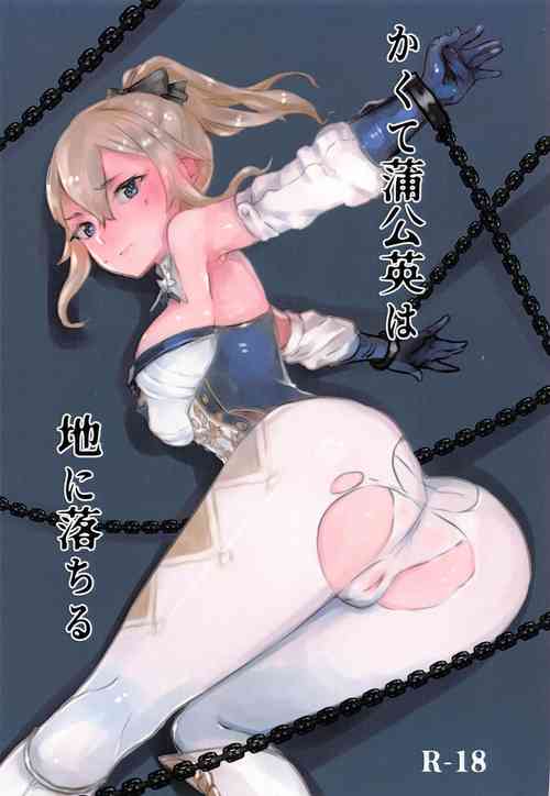 Download Kakute Tanpopo wa Chi ni Ochiru