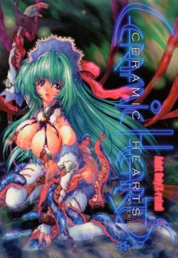 Page 1 of Ceramic Hearts Asterisk