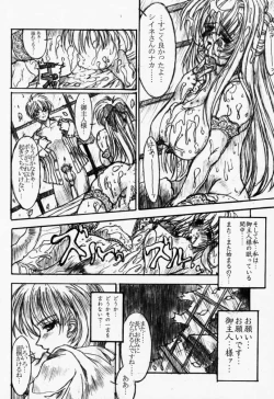 Page 21 of Ceramic Hearts Asterisk