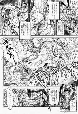 Page 23 of Ceramic Hearts Asterisk