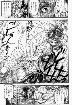 Page 26 of Ceramic Hearts Asterisk