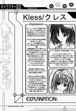 Page 38 of Ceramic Hearts Asterisk