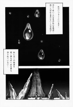 Page 6 of Ceramic Hearts Asterisk