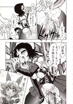 Page 52 of Jigoku Gakuen Seitokai