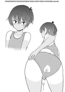 Page 46 of Hiyake Ato kukkiri na Otokonoko | 晒痕十分清晰的男妹妹♡