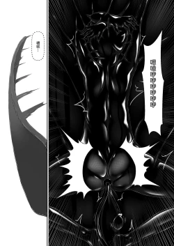 Page 15 of Kuroneko Choco Ice 9