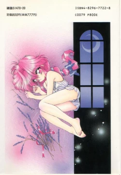 Page 172 of Half Moon ni Kawarumade