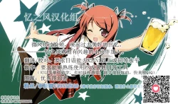 Page 27 of Pai Bitch! | 奶子 碧池